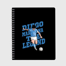 Тетрадь с принтом Diego Maradona в Новосибирске, 100% бумага | 48 листов, плотность листов — 60 г/м2, плотность картонной обложки — 250 г/м2. Листы скреплены сбоку удобной пружинной спиралью. Уголки страниц и обложки скругленные. Цвет линий — светло-серый
 | 10 | 1960 | 2020 | argentina | barcelona | diego | football | legend | leo | lionel | maradona | messi | retro | rip | soccer | аргентина | барселона | бога | диего | легенда | лионель | марадона | месси | мяч | ретро | рука | форма | футбол