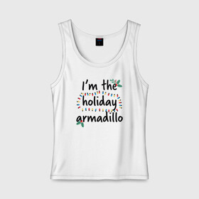 Женская майка хлопок с принтом I`m the holiday armadillo в Новосибирске, 95% хлопок, 5% эластан |  | christmas | friends | logo | vdkarsve | xmas | друзья | логотип | новый год | сериал