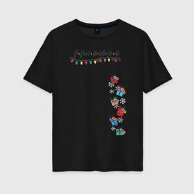Женская футболка хлопок Oversize с принтом Friends. Подарки и снег в Новосибирске, 100% хлопок | свободный крой, круглый ворот, спущенный рукав, длина до линии бедер
 | christmas | friends | gift | vdkarsve | xmas | друзья | новый год | подарок | сериал
