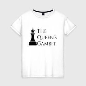 Женская футболка хлопок с принтом ХОД КОРОЛЕВЫ в Новосибирске, 100% хлопок | прямой крой, круглый вырез горловины, длина до линии бедер, слегка спущенное плечо | chess | netflix | the queens gambit | бет хармон | нетфликс | ход королевы | шахматистка. | шахматы