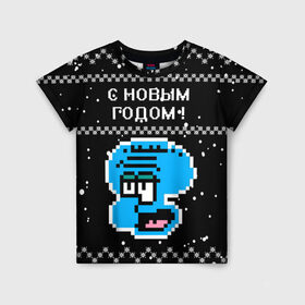 Детская футболка 3D с принтом С новым годом Патрик! в Новосибирске, 100% гипоаллергенный полиэфир | прямой крой, круглый вырез горловины, длина до линии бедер, чуть спущенное плечо, ткань немного тянется | 