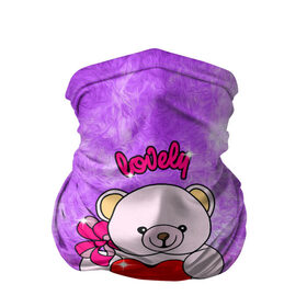 Бандана-труба 3D с принтом Lovely bear в Новосибирске, 100% полиэстер, ткань с особыми свойствами — Activecool | плотность 150‒180 г/м2; хорошо тянется, но сохраняет форму | Тематика изображения на принте: bear | love is | teddy | богиня | валентина | влюбленный | девушке | дочь | жена | игрушка | лучшая | любимая | люблю | мама | марта | медведь | медведь с сердцем | медвежата | мишка тедди | плюшевые | подарок