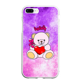 Чехол для iPhone 7Plus/8 Plus матовый с принтом Lovely bear в Новосибирске, Силикон | Область печати: задняя сторона чехла, без боковых панелей | bear | love is | teddy | богиня | валентина | влюбленный | девушке | дочь | жена | игрушка | лучшая | любимая | люблю | мама | марта | медведь | медведь с сердцем | медвежата | мишка тедди | плюшевые | подарок