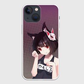 Чехол для iPhone 13 mini с принтом Azur Lane. Лазурный. Девушка в Новосибирске,  |  | Тематика изображения на принте: azur lane | аниме | военный альянс | комрьютерная игра | лазурный путь | маска | сирены