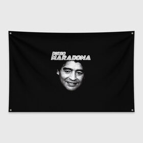 Флаг-баннер с принтом Диего Марадона в Новосибирске, 100% полиэстер | размер 67 х 109 см, плотность ткани — 95 г/м2; по краям флага есть четыре люверса для крепления | diego | diego armando maradona | maradona | аргентина | диего | король | легенда | марадона | нападающий | полузащитник | футбол | футболист