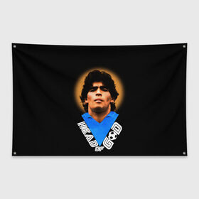 Флаг-баннер с принтом Diego Maradona в Новосибирске, 100% полиэстер | размер 67 х 109 см, плотность ткани — 95 г/м2; по краям флага есть четыре люверса для крепления | diego | diego armando maradona | legend | maradona | аргентина | диего | король | легенда | марадона | нападающий | полузащитник | футбол | футболист