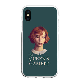 Чехол для iPhone XS Max матовый с принтом The Queens Gambit в Новосибирске, Силикон | Область печати: задняя сторона чехла, без боковых панелей | netflix | the queens gambit | королева | нетфликс | сериалы | ход королевы | шахматы