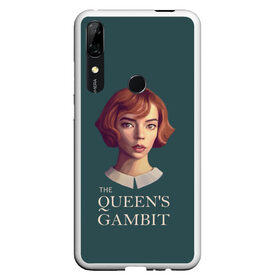 Чехол для Honor P Smart Z с принтом The Queens Gambit в Новосибирске, Силикон | Область печати: задняя сторона чехла, без боковых панелей | netflix | the queens gambit | королева | нетфликс | сериалы | ход королевы | шахматы