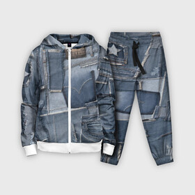 Детский костюм 3D с принтом Jeans life в Новосибирске,  |  | cool | fashion | hype | jeans | texture | vanguard | авангард | круто | мода | текстура | хайп