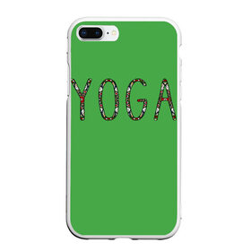 Чехол для iPhone 7Plus/8 Plus матовый с принтом Йога в Новосибирске, Силикон | Область печати: задняя сторона чехла, без боковых панелей | зож | иностранные надписи | йога | слова на английском языке | узоры | фитнес.