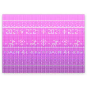 Поздравительная открытка с принтом Новый год 2021 в Новосибирске, 100% бумага | плотность бумаги 280 г/м2, матовая, на обратной стороне линовка и место для марки
 | 