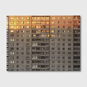 Альбом для рисования с принтом Панелька в Новосибирске, 100% бумага
 | матовая бумага, плотность 200 мг. | архитектура | грусть | здание | панелька | панельный дом | россия | советский | ссср | фото | эстетика