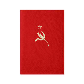 Обложка для паспорта матовая кожа с принтом СССР | Вакцина в Новосибирске, натуральная матовая кожа | размер 19,3 х 13,7 см; прозрачные пластиковые крепления | 