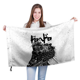 Флаг 3D с принтом DOROHEDORO в Новосибирске, 100% полиэстер | плотность ткани — 95 г/м2, размер — 67 х 109 см. Принт наносится с одной стороны | Тематика изображения на принте: anime | caiman | dorohedoro | manga | аниме | дорохедоро | кайман | манга