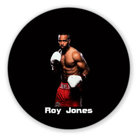 Коврик для мышки круглый с принтом Roy Jones в Новосибирске, резина и полиэстер | круглая форма, изображение наносится на всю лицевую часть | Тематика изображения на принте: boxer | boxing | great boxer | roy jones | roy jones lettering | roy jones print | бокс | боксер | великий боксер | надпись roy jones | принт roy jones | рой джонс