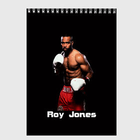 Скетчбук с принтом Roy Jones в Новосибирске, 100% бумага
 | 48 листов, плотность листов — 100 г/м2, плотность картонной обложки — 250 г/м2. Листы скреплены сверху удобной пружинной спиралью | boxer | boxing | great boxer | roy jones | roy jones lettering | roy jones print | бокс | боксер | великий боксер | надпись roy jones | принт roy jones | рой джонс