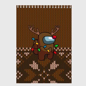 Скетчбук с принтом Among Us Merry Christmas (Z) в Новосибирске, 100% бумага
 | 48 листов, плотность листов — 100 г/м2, плотность картонной обложки — 250 г/м2. Листы скреплены сверху удобной пружинной спиралью | among us | among us 2 | amongus | deer | fortegreen | impostor | innersloth | jacquard | medbay | merry christmas | texture | аманг | амонгус | вязанка | вязанная | джейсон вурхиз | жаккард | клан шляпок | новогодняя | олени | олень | предатель