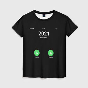 Женская футболка 3D с принтом 2021 звонит в Новосибирске, 100% полиэфир ( синтетическое хлопкоподобное полотно) | прямой крой, круглый вырез горловины, длина до линии бедер | 