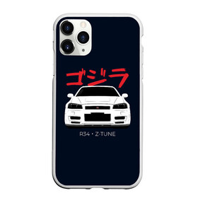 Чехол для iPhone 11 Pro матовый с принтом Skyline R34 Z-Tune в Новосибирске, Силикон |  | gtr | nissan | r34 | skyline | гтр | ниссан | скайлайн