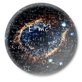 Значок с принтом Формула Вселенной в Новосибирске,  металл | круглая форма, металлическая застежка в виде булавки | Тематика изображения на принте: альберт эйнштейн | астрономия | звезды | космос | наука | небо | созвездия | теория большого взрыва | формулы | эйнштейн