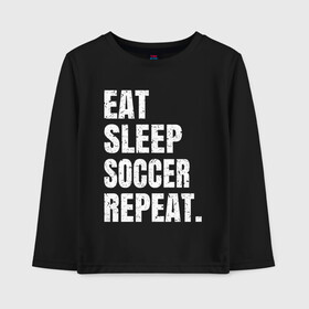 Детский лонгслив хлопок с принтом EAT SLEEP SOCCER REPEAT в Новосибирске, 100% хлопок | круглый вырез горловины, полуприлегающий силуэт, длина до линии бедер | 