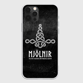 Чехол для iPhone 12 Pro Max с принтом Mjolnir в Новосибирске, Силикон |  | mjolnir | викинг | молот | мьёльнир | символ | скандинавия | тор | язычество