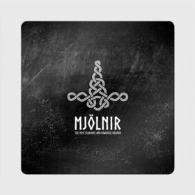 Магнит виниловый Квадрат с принтом Mjolnir в Новосибирске, полимерный материал с магнитным слоем | размер 9*9 см, закругленные углы | mjolnir | викинг | молот | мьёльнир | символ | скандинавия | тор | язычество