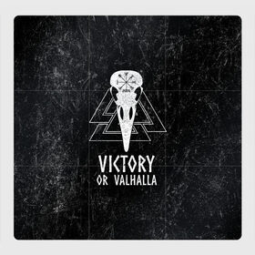 Магнитный плакат 3Х3 с принтом Victory or Valhalla в Новосибирске, Полимерный материал с магнитным слоем | 9 деталей размером 9*9 см | вальхалла | викинг | ворон | символ | скандинавия | череп | язычество