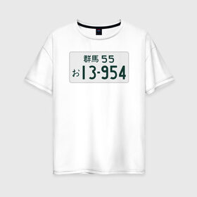 Женская футболка хлопок Oversize с принтом Initial D Номер в Новосибирске, 100% хлопок | свободный крой, круглый ворот, спущенный рукав, длина до линии бедер
 | ae86 | initial d | jdm | анимэ | иероглифы | номер | япония