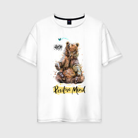 Женская футболка хлопок Oversize с принтом Мудрый медведь в Новосибирске, 100% хлопок | свободный крой, круглый ворот, спущенный рукав, длина до линии бедер
 | бабочка | жизнь | медведь | надпись | позитив | природа