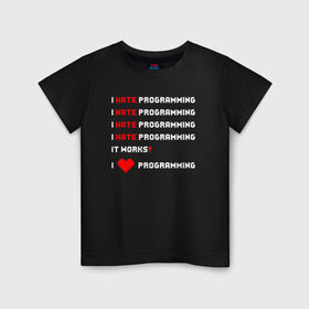 Детская футболка хлопок с принтом I Hate / Love Programming в Новосибирске, 100% хлопок | круглый вырез горловины, полуприлегающий силуэт, длина до линии бедер | Тематика изображения на принте: кодер | люблю | мем | ненавижу | программирование | разработчик