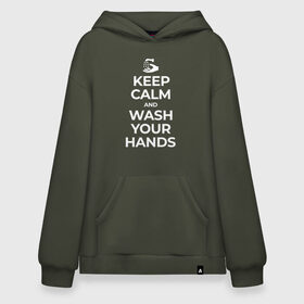 Худи SuperOversize хлопок с принтом Keep Calm and Wash Your Hands в Новосибирске, 70% хлопок, 30% полиэстер, мягкий начес внутри | карман-кенгуру, эластичная резинка на манжетах и по нижней кромке, двухслойный капюшон
 | keep calm | защита | коронавирус | мойте руки | самоизоляция | стоп ковид