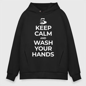 Мужское худи Oversize хлопок с принтом Keep Calm and Wash Your Hands в Новосибирске, френч-терри — 70% хлопок, 30% полиэстер. Мягкий теплый начес внутри —100% хлопок | боковые карманы, эластичные манжеты и нижняя кромка, капюшон на магнитной кнопке | keep calm | защита | коронавирус | мойте руки | самоизоляция | стоп ковид