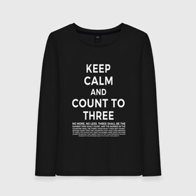 Женский лонгслив хлопок с принтом KEEP CALM AND COUNT TO THREE в Новосибирске, 100% хлопок |  | 3 | and | calm | count | keep | keep calm and count to three | three | to | до | и | напсиь | сохраняй | спокоойствие | считай | текст | трех