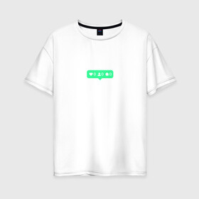 Женская футболка хлопок Oversize с принтом Unpopular в Новосибирске, 100% хлопок | свободный крой, круглый ворот, спущенный рукав, длина до линии бедер
 | alone | instagram | unpopular | грусть | друзья | инстаграм | ненужный | непопулярный | одиночество