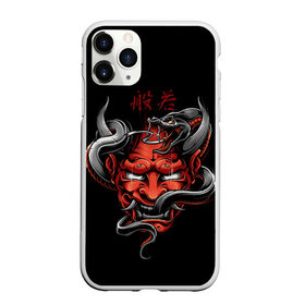 Чехол для iPhone 11 Pro Max матовый с принтом Хання в Новосибирске, Силикон |  | 2077 | art | blood | cyber | cyberpunk | dead | death | demon | japan | mask | ninja | oni | samurai | shadow | shogun | tokyo | warior | арт | воин | война | демон | катана | кибер | киберпанк | кровь | маска | мертвый | ниндзя | путь | самурай