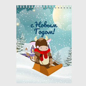 Скетчбук с принтом с Новым Годом 2020 в Новосибирске, 100% бумага
 | 48 листов, плотность листов — 100 г/м2, плотность картонной обложки — 250 г/м2. Листы скреплены сверху удобной пружинной спиралью | Тематика изображения на принте: 2021 | 7 января | bull | newyear | santa | бык | быки | бычок | год быка | дед мороз | корова | новогодние каникулы | новогодние праздники | новый 2021 | новый год | новый год 2021 | рождество | сани | санта | санта клаус