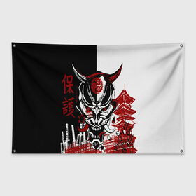 Флаг-баннер с принтом Самурай Samurai в Новосибирске, 100% полиэстер | размер 67 х 109 см, плотность ткани — 95 г/м2; по краям флага есть четыре люверса для крепления | cyberpunk 2077 | ninja | samurai | киберпанк | маска самурая | путь война | самурай | сёгун | семь самураев | токио | чёрный самурай | японский самурай