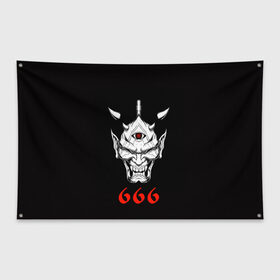 Флаг-баннер с принтом 666 в Новосибирске, 100% полиэстер | размер 67 х 109 см, плотность ткани — 95 г/м2; по краям флага есть четыре люверса для крепления | 666 | creep | scream | warrior | астрал | восставший из ада | демон | монстр | призрак | принт 666 | страшилки | хоррор | хоррор футболки | хэллоуин