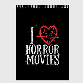 Скетчбук с принтом I Love Horror Movies в Новосибирске, 100% бумага
 | 48 листов, плотность листов — 100 г/м2, плотность картонной обложки — 250 г/м2. Листы скреплены сверху удобной пружинной спиралью | 666 | blood | dracula | horror | i | inside | love | movies | pentagram | scream | vampire | вампир | внутри | дракула | древний | крик | кровь | люблю | пентаграмма | ужасы | фильмы | хоррор | я