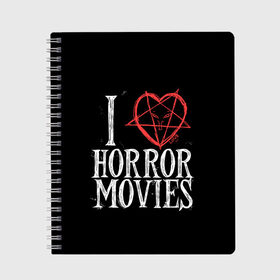 Тетрадь с принтом I Love Horror Movies в Новосибирске, 100% бумага | 48 листов, плотность листов — 60 г/м2, плотность картонной обложки — 250 г/м2. Листы скреплены сбоку удобной пружинной спиралью. Уголки страниц и обложки скругленные. Цвет линий — светло-серый
 | 666 | blood | dracula | horror | i | inside | love | movies | pentagram | scream | vampire | вампир | внутри | дракула | древний | крик | кровь | люблю | пентаграмма | ужасы | фильмы | хоррор | я