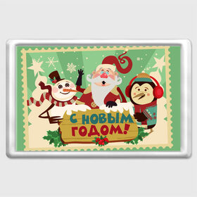 Магнит 45*70 с принтом С новым годом - Дед Мороз в Новосибирске, Пластик | Размер: 78*52 мм; Размер печати: 70*45 | christmas | new year | santa | spirit | toys | winter | дед мороз | дедушка | зима | игрушки | клаус | новогоднее | новогодняя | новый год 2021 | пингвин | пингвинчик | праздник | рождественский дух | санта | символ | символы