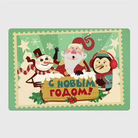 Магнитный плакат 3Х2 с принтом С новым годом - Дед Мороз в Новосибирске, Полимерный материал с магнитным слоем | 6 деталей размером 9*9 см | christmas | new year | santa | spirit | toys | winter | дед мороз | дедушка | зима | игрушки | клаус | новогоднее | новогодняя | новый год 2021 | пингвин | пингвинчик | праздник | рождественский дух | санта | символ | символы