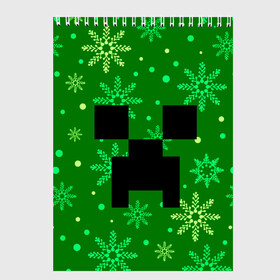 Скетчбук с принтом ЗИМНИЙ MINECRAFT в Новосибирске, 100% бумага
 | 48 листов, плотность листов — 100 г/м2, плотность картонной обложки — 250 г/м2. Листы скреплены сверху удобной пружинной спиралью | Тематика изображения на принте: christmas | creeper | game | minecraft | new year | snow | winter | зима | крипер | майнкрафт | мороз | новый год | рождество | снег | снежинки