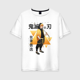 Женская футболка хлопок Oversize с принтом Зеницу Агацума в Новосибирске, 100% хлопок | свободный крой, круглый ворот, спущенный рукав, длина до линии бедер
 | арт | жёлтый | зеницу агацума | иностранный | китайский | китайский текст | китайский язык | клинок рассекающий демонов | рисунок | треугольник | треугольники | японский | японский текст