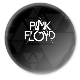 Значок с принтом Pink Floyd в Новосибирске,  металл | круглая форма, металлическая застежка в виде булавки | dark side of the moon | floyd | music | pink | pink floid | pink floyd | rock | rocker | rocknroll | the wall | музыка | пинк | пинк флоид | пинк флойд | рок | рок н ролл | рокер | флойд