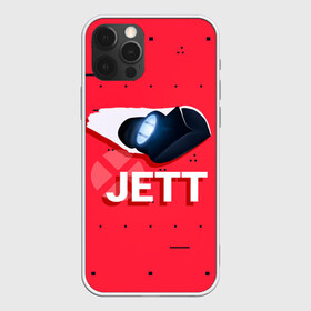 Чехол для iPhone 12 Pro Max с принтом Jett в Новосибирске, Силикон |  | Тематика изображения на принте: game | jett | jett valorant | player | valorant | valorant логтип | валарант | валарант новогодний | валорант | детский | детям | джет | нг | новогодний узор | новый год | орнамент | подарок | ребенок | рождество | семья | узор