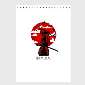 Скетчбук с принтом Samurai в Новосибирске, 100% бумага
 | 48 листов, плотность листов — 100 г/м2, плотность картонной обложки — 250 г/м2. Листы скреплены сверху удобной пружинной спиралью | cyberpank | ninja | oni | samurai | shadow | демон | киберпанк | маска самурая | нет рая для самурая | ниндзя | путь война | самурай | сёгун | тень | харакири | японский самурай