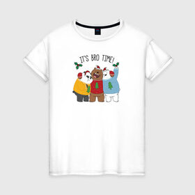 Женская футболка хлопок с принтом Its bro time! в Новосибирске, 100% хлопок | прямой крой, круглый вырез горловины, длина до линии бедер, слегка спущенное плечо | cartoon network | grizz | icebear | panda | vdkimel | we bare bears | белый | вся правда о медведях | гризли | панда