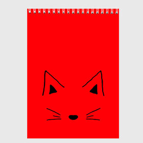 Скетчбук с принтом кошка в Новосибирске, 100% бумага
 | 48 листов, плотность листов — 100 г/м2, плотность картонной обложки — 250 г/м2. Листы скреплены сверху удобной пружинной спиралью | drawing | kat | кошка | красивый | рисунок